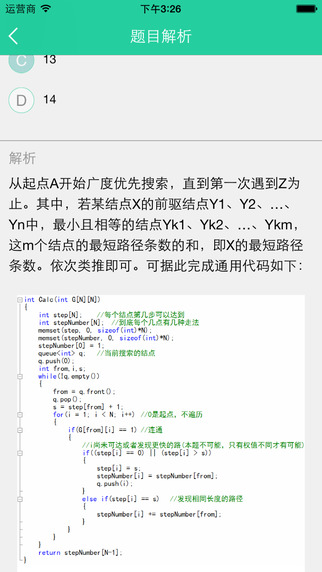 汇读