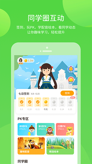 赣教学习数字资源