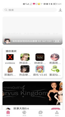 游咔 游咔