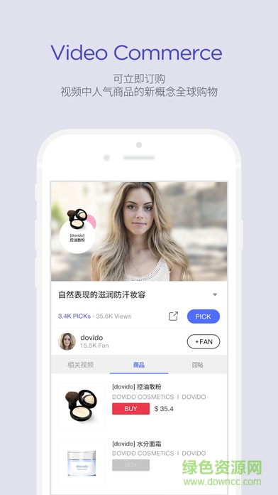 dovido(视频编辑软件)