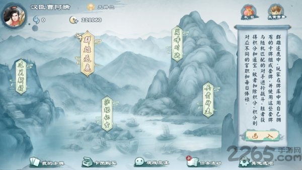 炎黄战纪 炎黄战纪