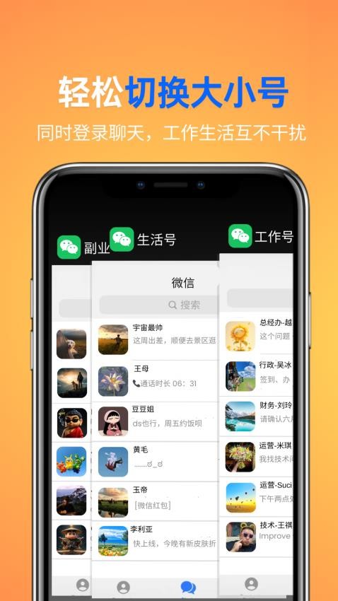 影分身 影分身