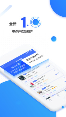知点学院