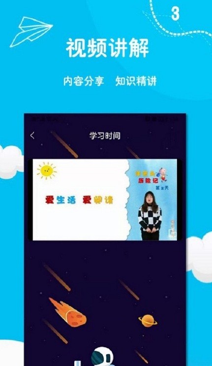 阅足迹