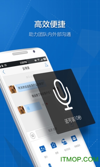 织语