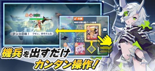 機ドラ安装器