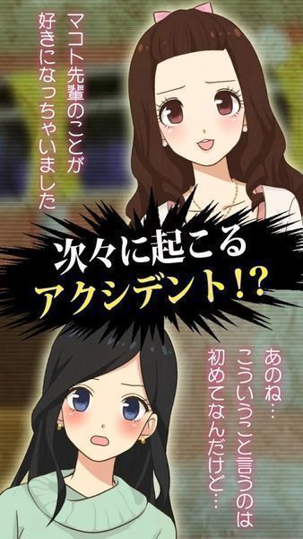 僕の彼女が成仏