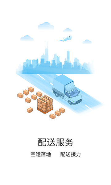 悟空丰运