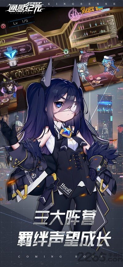 通感纪元