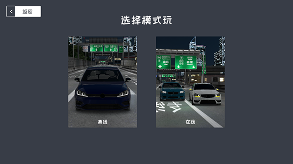 定制俱乐部联机版 定制俱乐部联机版