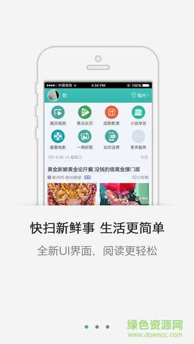 i西宁