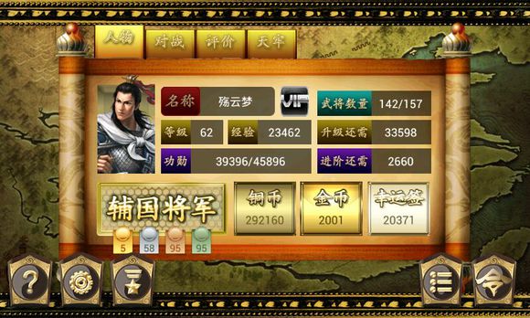 三国KILL全神将 三国KILL全神将