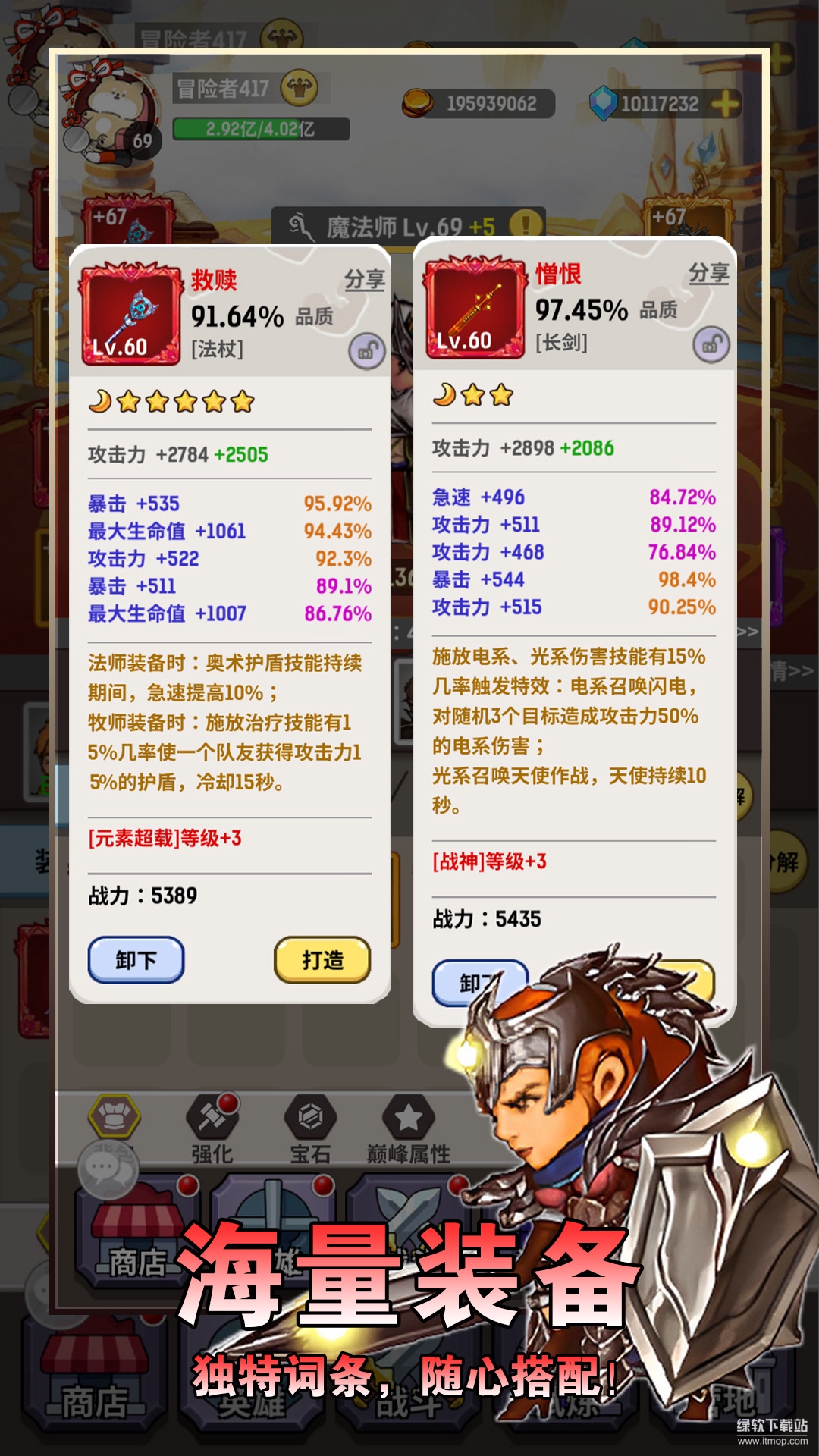魔力佣兵团