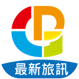 廣東旅遊