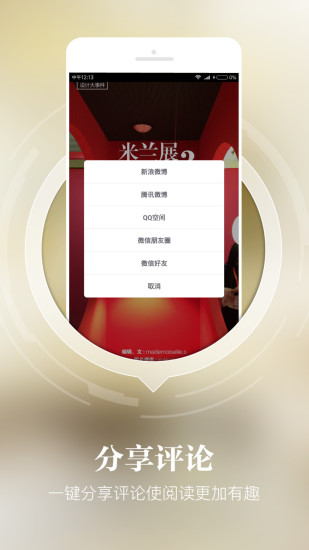 家居杂志 家居杂志