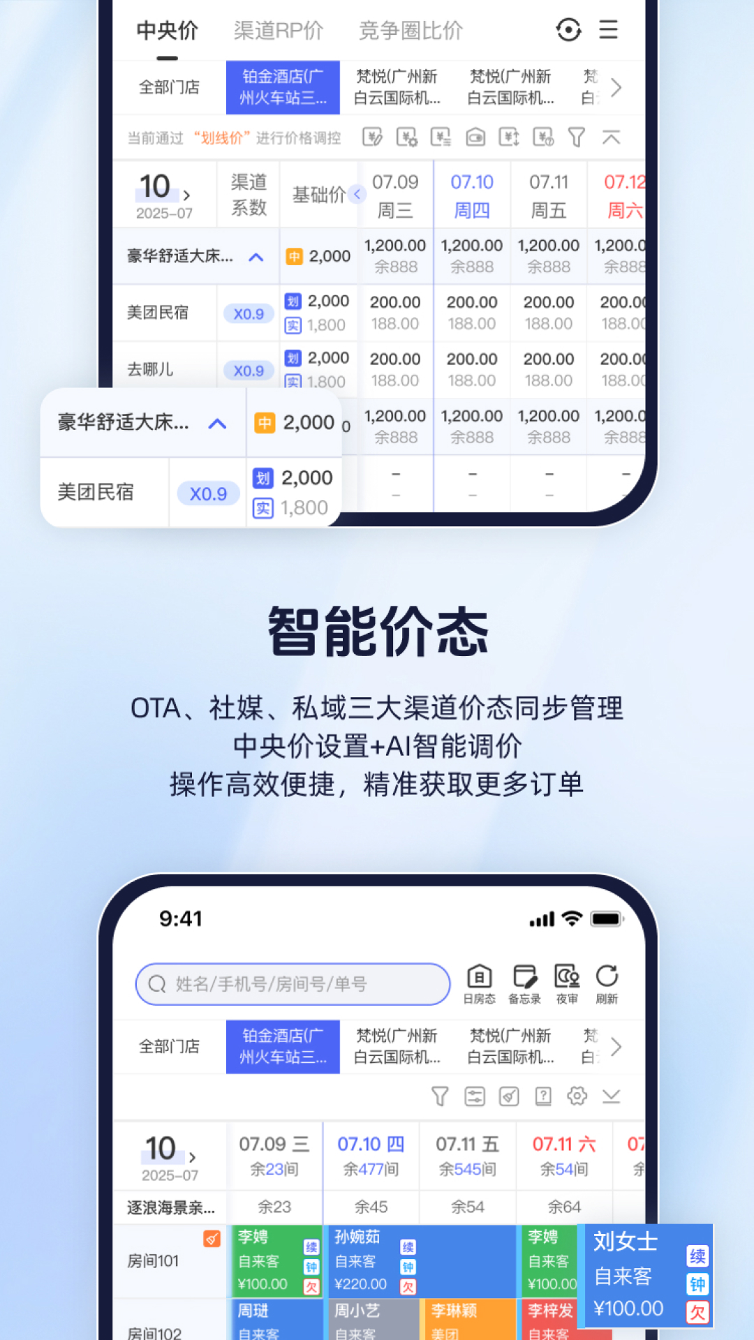 路客云