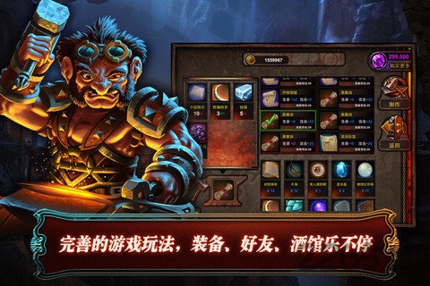 炉石英雄