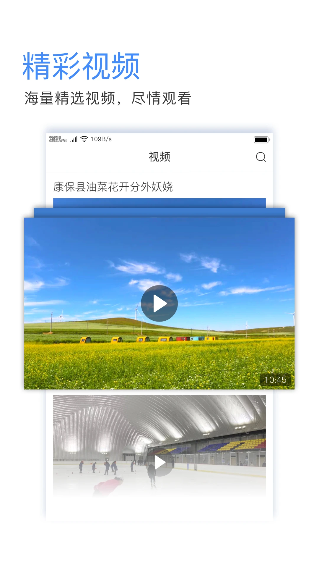 冀云康保