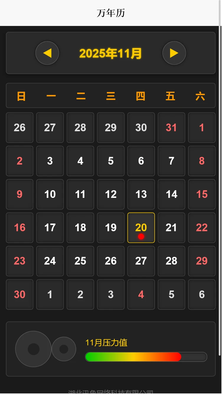 讯鱼助手 讯鱼助手