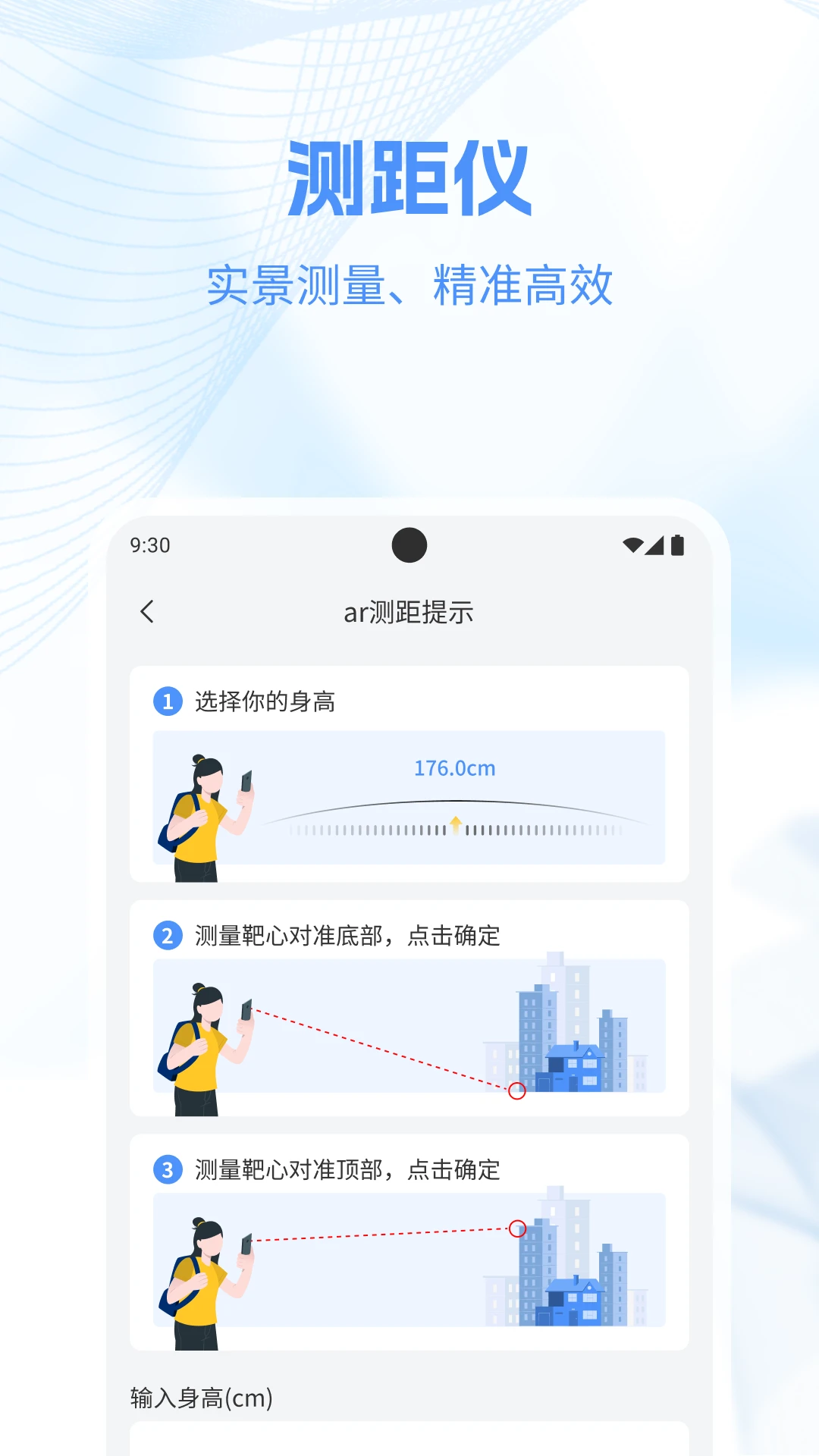 工具帮
