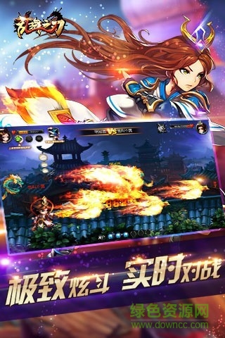 乱舞之刃