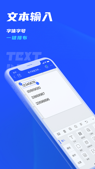腾云