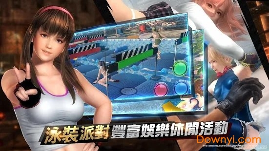 生死格鬥M