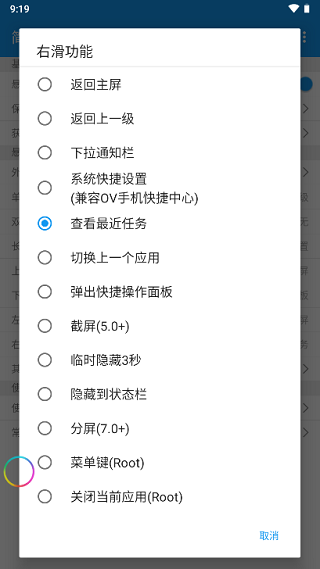 简悬浮