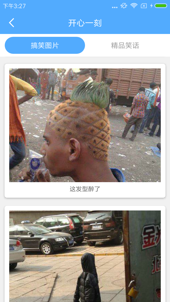 一键锁屏极速版