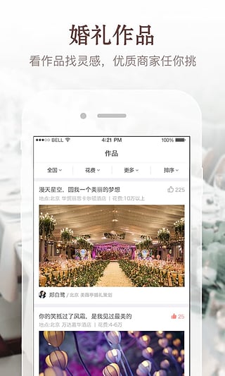 易结
