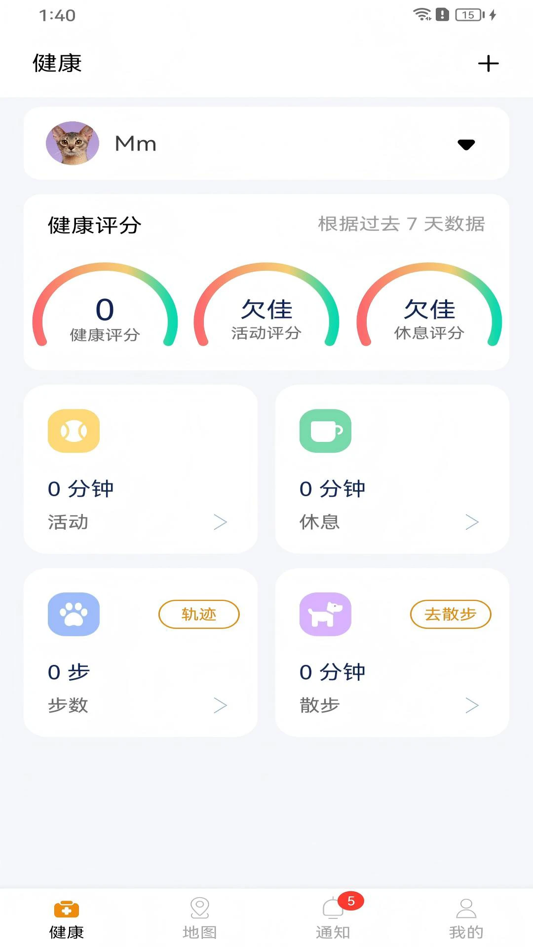 友宠智能