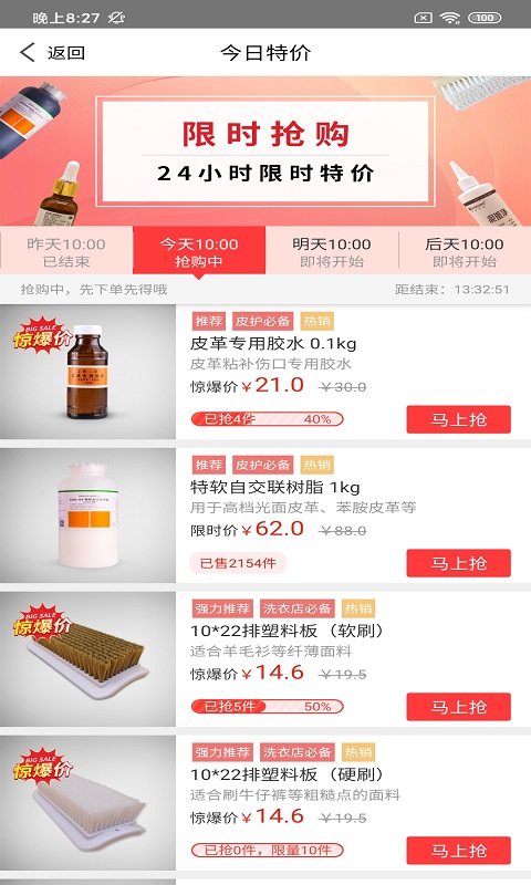 百汇洗衣