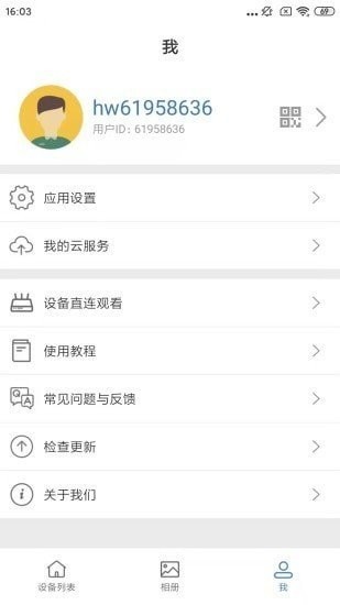 Smaint智能安防摄像头 Smaint智能安防摄像头