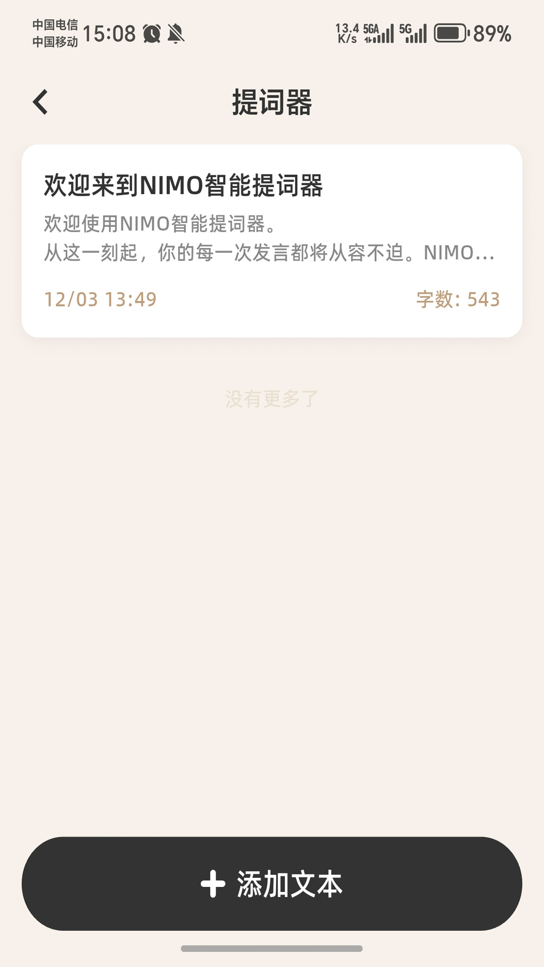 Nimo AI智能眼镜