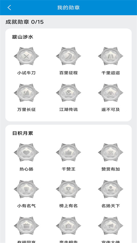 力帆摩托