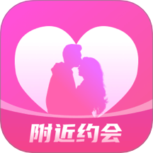 附近夜约