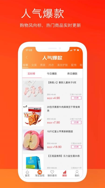 折啊 折啊