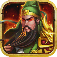 三国镇魔曲