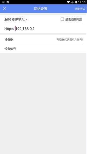 移动银台