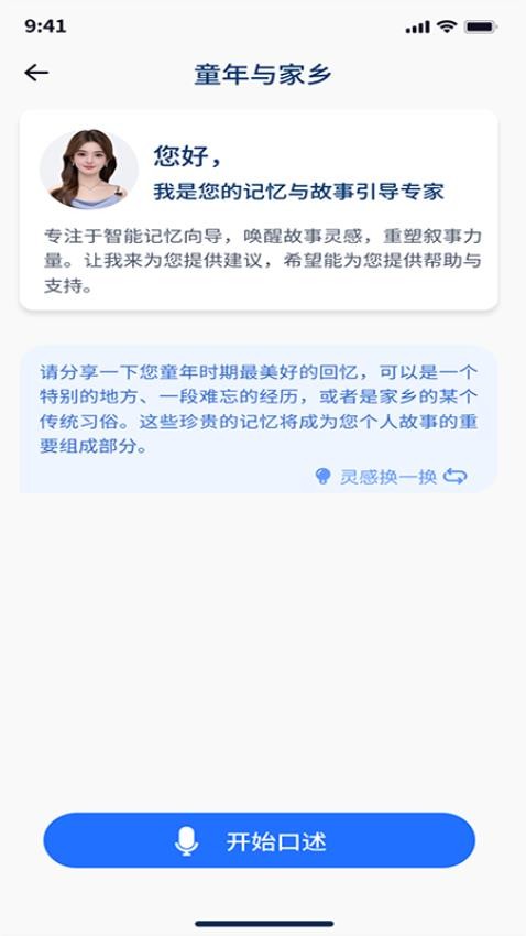 麦若