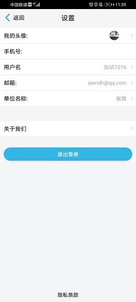 徕卡闪购