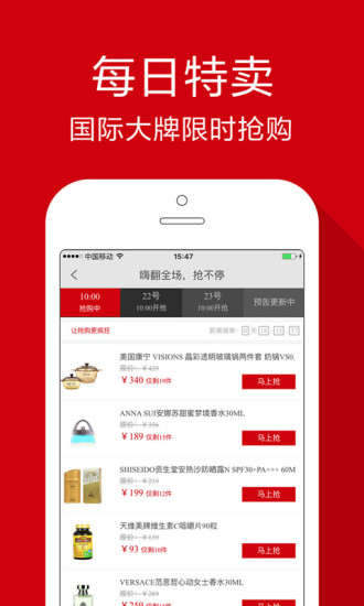 中免商城 中免商城