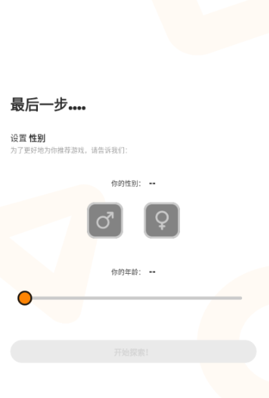 Moddroid游戏盒子