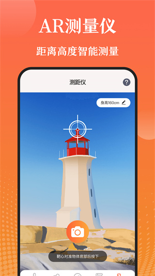 室内温度测量仪amber潮汐