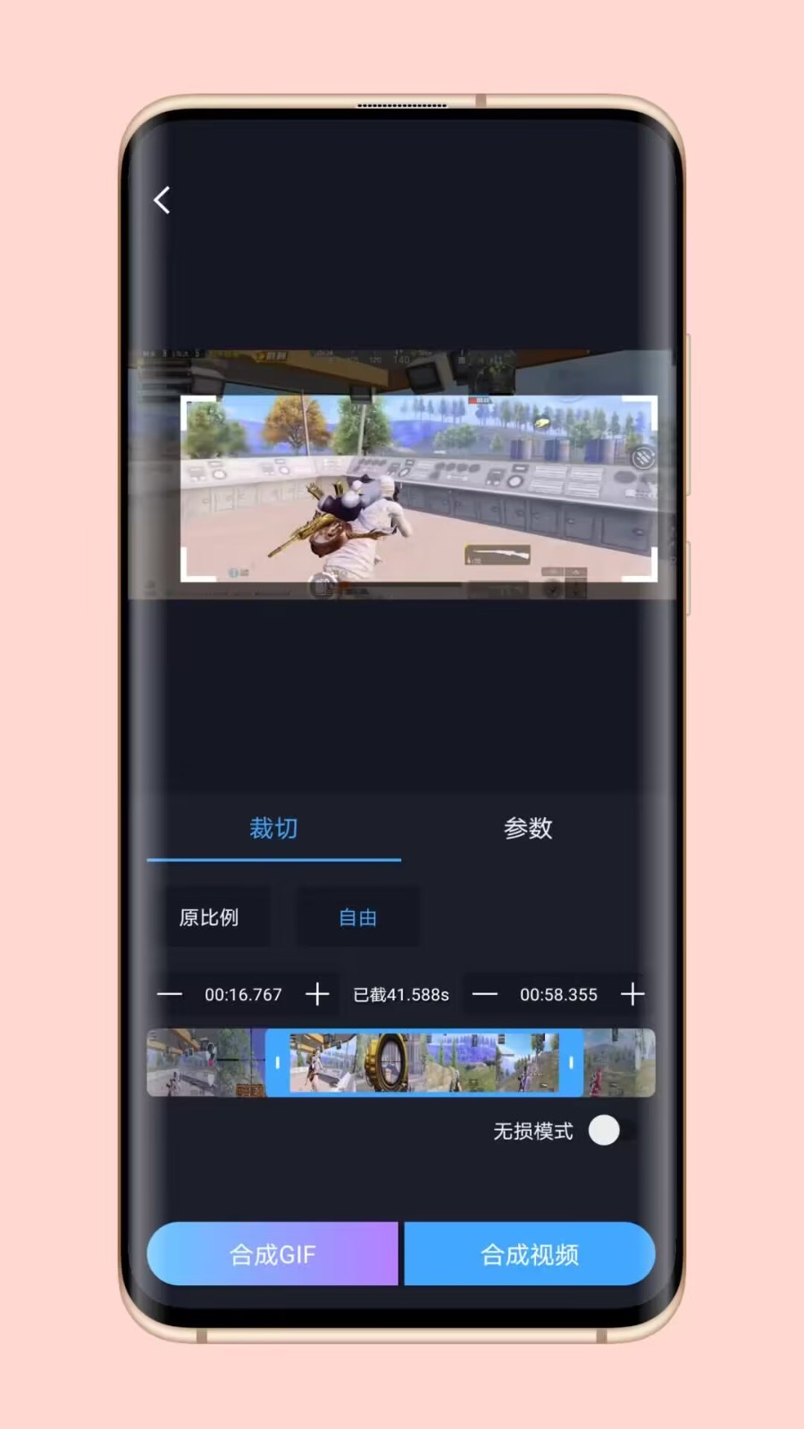 芝士录屏(屏幕录制软件) v6.0.0 安卓版