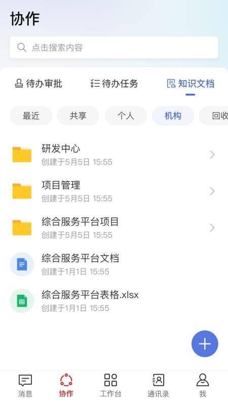 海棠HiveDone 海棠HiveDone