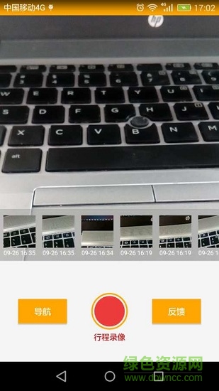 穷游行程助手 穷游行程助手