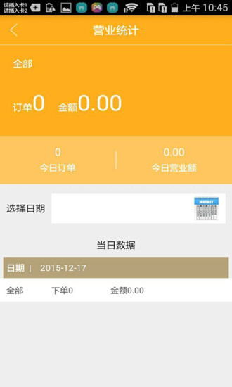 水果1号批发商 水果1号批发商