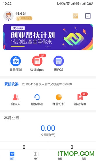 合创联盟