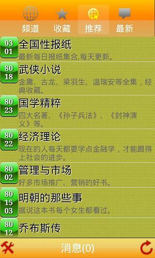 黄小米读书